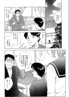 [Nankin Maachan] TWIN HALF - page 12