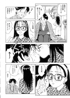 [Nankin Maachan] TWIN HALF - page 14