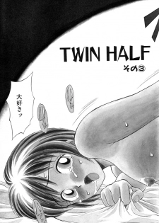 [Nankin Maachan] TWIN HALF - page 41