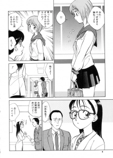 [Nankin Maachan] TWIN HALF - page 10