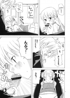 (C77) [TTT (Miharu)] Hikikomori Ojousama no Betabeta (Hayate no Gotoku) - page 10