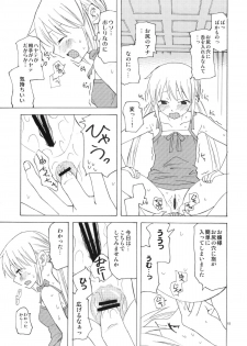 (C77) [TTT (Miharu)] Hikikomori Ojousama no Betabeta (Hayate no Gotoku) - page 14