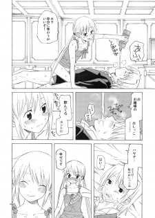 (C77) [TTT (Miharu)] Hikikomori Ojousama no Betabeta (Hayate no Gotoku) - page 17