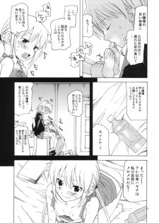 (C77) [TTT (Miharu)] Hikikomori Ojousama no Betabeta (Hayate no Gotoku) - page 8