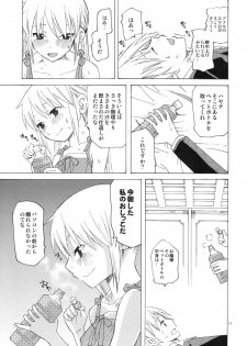 (C77) [TTT (Miharu)] Hikikomori Ojousama no Betabeta (Hayate no Gotoku) - page 16