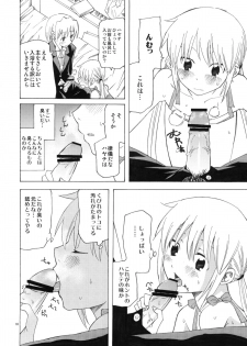 (C77) [TTT (Miharu)] Hikikomori Ojousama no Betabeta (Hayate no Gotoku) - page 9