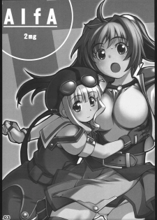 (C70) [ALFA300 (Seki Suzume)] AlfA 2mg (The Legend of Heroes: Sora no Kiseki) - page 2