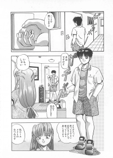 [Till Yoshi] Imagination - page 47