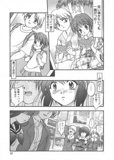 [Yumeori Amu] Grapefruit Biyori - page 38