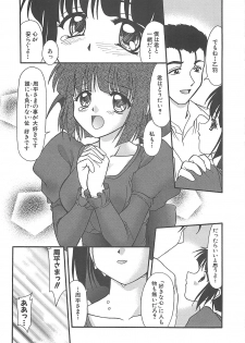 [Yumeori Amu] Grapefruit Biyori - page 12