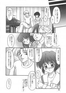 [Yumeori Amu] Grapefruit Biyori - page 43