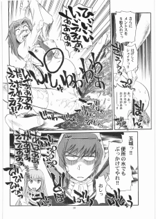 [Okinawa Taieki Gunjinkai] CODELOST R2 (Code Geass)(C75) - page 9