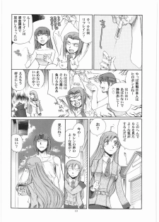 [Okinawa Taieki Gunjinkai] CODELOST R2 (Code Geass)(C75) - page 12