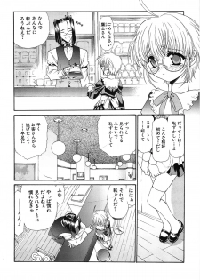 (CR37) [UROBOROS (Utatane Hiroyuki)] -MONOCHROME- - page 7