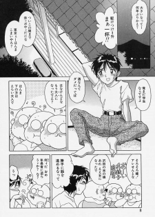 [Okamoto Daisuke] Tokio Ecchi Club - page 6