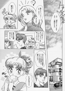 [Okamoto Daisuke] Tokio Ecchi Club - page 21