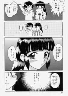 [Okamoto Daisuke] Tokio Ecchi Club - page 10