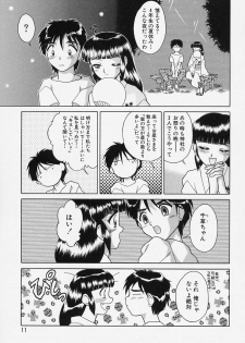 [Okamoto Daisuke] Tokio Ecchi Club - page 9