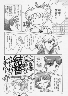 [Okamoto Daisuke] Tokio Ecchi Club - page 22