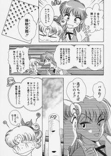 [Okamoto Daisuke] Tokio Ecchi Club - page 25