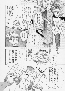 [Okamoto Daisuke] Tokio Ecchi Club - page 43