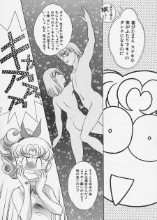 [Okamoto Daisuke] Tokio Ecchi Club - page 47