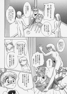 [Okamoto Daisuke] Tokio Ecchi Club - page 46