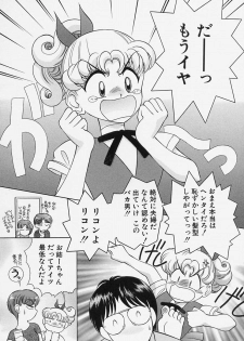[Okamoto Daisuke] Tokio Ecchi Club - page 40