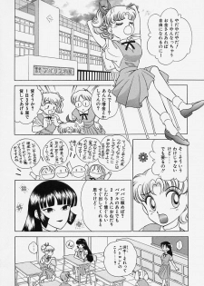 [Okamoto Daisuke] Tokio Ecchi Club - page 24
