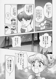 [Okamoto Daisuke] Tokio Ecchi Club - page 45