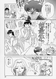 [Okamoto Daisuke] Tokio Ecchi Club - page 41