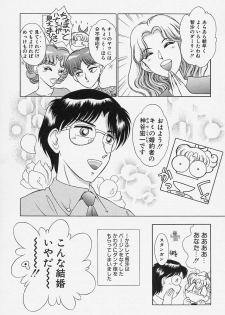 [Okamoto Daisuke] Tokio Ecchi Club - page 39