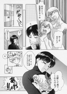 [Okamoto Daisuke] Tokio Ecchi Club - page 50