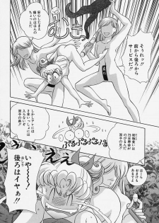 [Okamoto Daisuke] Tokio Ecchi Club - page 48
