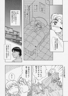 [Okamoto Daisuke] Tokio Ecchi Club - page 42