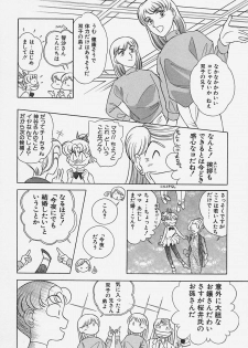[Okamoto Daisuke] Tokio Ecchi Club - page 44