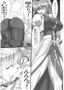 (C76) [AXZ (Hamon Ai)] Angel's stroke 31 Kondo wa sensou yo! (Mahou Shoujo Lyrical Nanoha) - page 12