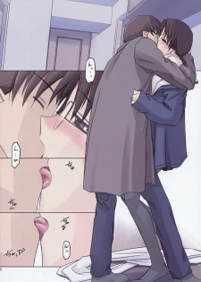 (C77) [Tear Drop (tsuina)] Prineur (To Heart) - page 6