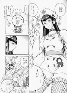 [1Roo] Seifuku Mouth Fuckers - page 27