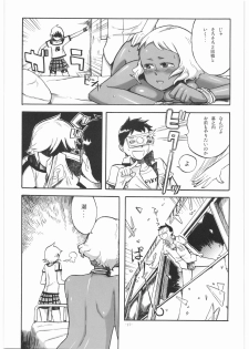 (SC41) [Kotau (Bowieknife)] Byakko no Musume (Hyakko) - page 16