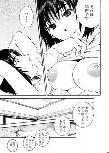 (C77) [Mechanical Code (Takahashi Kobato)] Otonari. 3 (Yotsubato!) - page 29
