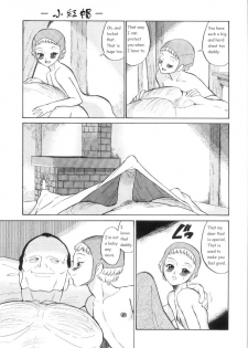 Little Red [English] [Rewrite] [Goat] - page 7