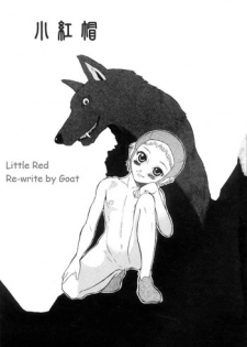 Little Red [English] [Rewrite] [Goat]