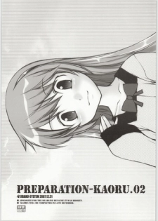 (C73) [JIBAKU-SYSTEM (Suzuki Amaharu)] PREPARATION-KAORU.02 (Zettai Karen Children)