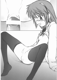 (C73) [JIBAKU-SYSTEM (Suzuki Amaharu)] PREPARATION-KAORU.02 (Zettai Karen Children) - page 9