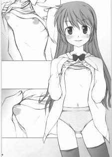 (C73) [JIBAKU-SYSTEM (Suzuki Amaharu)] PREPARATION-KAORU.02 (Zettai Karen Children) - page 5