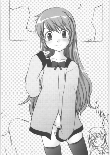 (C73) [JIBAKU-SYSTEM (Suzuki Amaharu)] PREPARATION-KAORU.02 (Zettai Karen Children) - page 2