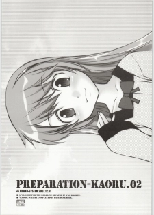(C73) [JIBAKU-SYSTEM (Suzuki Amaharu)] PREPARATION-KAORU.02 (Zettai Karen Children) - page 1