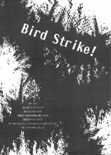 (C77) [Terra Drive (Teira)] Bird Strike! (Strike Witches) - page 26