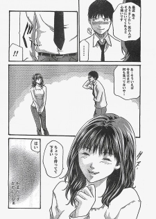 COMIC Doki！2007-04 - page 16